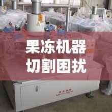 张袂成阴 第3页