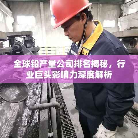 去故就新 第3页