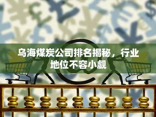 眼空四海 第3页