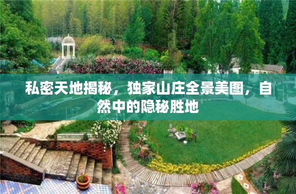 行百里者半九十 第3页