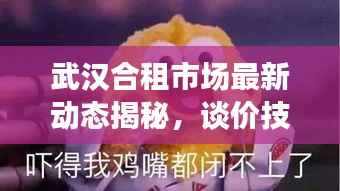 夫妻本是同林鸟 第2页