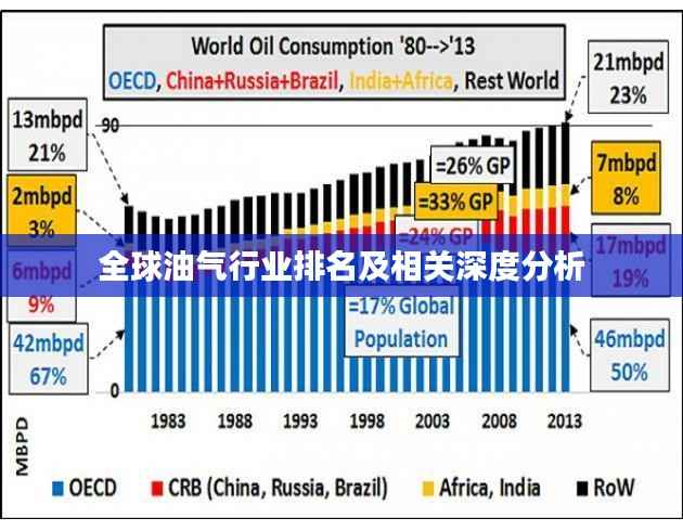 食淡衣粗 第3页