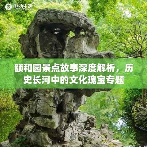 三足鼎立 第2页