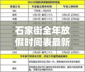 沉厚寡言 第2页